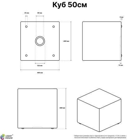 Подвесной LED куб 50 см 220V RGB