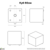 Светящийся LED куб Cube 60 см 220V White