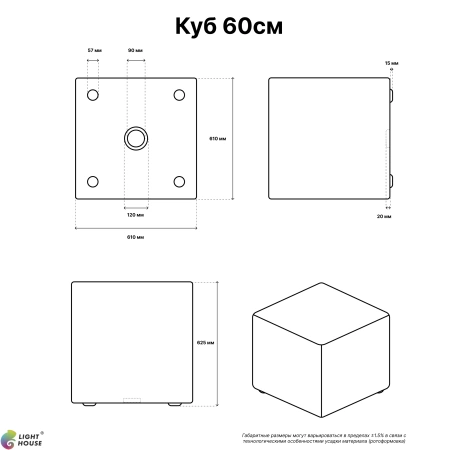 Светящийся LED куб Cube 60 см 220V White