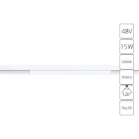 Магнитный трековый светильник Arte Lamp LINEA A4643PL-1WH