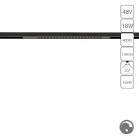Магнитный трековый светильник Arte Lamp OPTIMA 0.1-10V A7477PL-1BK