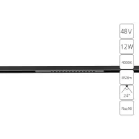 Магнитный трековый светильник Arte Lamp OPTIMA A7266PL-1BK
