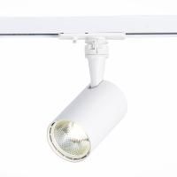 ST351.536.10.36 Св-к трек. Белый LED 1*10W 3000K 900Lm Ra≥90 36° IP20 L98xW59xH154 100-240V