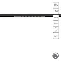 Магнитный трековый светильник Arte Lamp OPTIMA 0.1-10V A7476PL-1BK