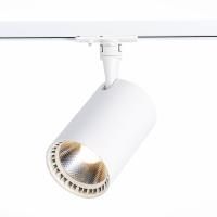 ST351.536.30.24 Св-к трек. Белый LED 1*30W 3000K 2 700Lm Ra≥80 24° IP20 L139xW89xH194 100-240V