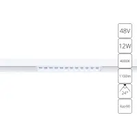 Магнитный трековый светильник Arte Lamp LINEA A4664PL-1WH