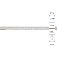 Магнитный трековый светильник Arte Lamp OPTIMA A7287PL-1WH