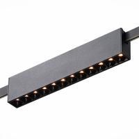 ST816.406.12 Магнитный трековый светильник FARM Черный LED 1*12W 3000K 609Lm Ra90 40 IP20 L232xW24xH