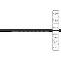 Магнитный трековый светильник Arte Lamp OPTIMA A7267PL-1BK