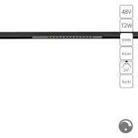 Магнитный трековый светильник Arte Lamp OPTIMA 0.1-10V A7496PL-1BK