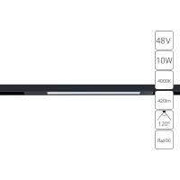 Магнитный трековый светильник Arte Lamp OPTIMA A7263PL-1BK