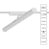 Магнитный трековый светильник Arte Lamp RAPID A1165PL-1WH