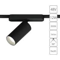 Магнитный трековый светильник Arte Lamp RAPID A1158PL-1BK