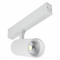ST660.536.20H Св-к трек.Белый LED 1*20W 3000K 1 800Lm Ra>90 36° IP20 L220xW60x205 220V