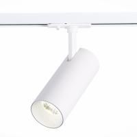 ST350.546.15.36 Св-к трек. Белый LED 1*15W 4000K 1 350Lm Ra≥90 36° IP20 L158xW65xH193 100-240V