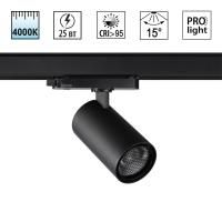 359572 PORT NT25 312 черный Светильник трехфазный трековый светодиодный IP20 LED 25W 4000K 220-240V HELIX