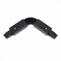 ST002.409.00 Коннектор гибкий ST-Luce Черный