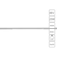 Магнитный трековый светильник Arte Lamp OPTIMA A7264PL-1WH