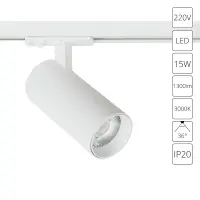 Трековый светильник Arte Lamp BENE A1936PL-1WH