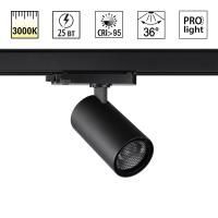 359570 PORT NT25 310 черный Светильник трехфазный трековый светодиодный IP20 LED 25W 3000K 220-240V HELIX