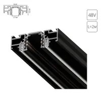 Магнитный шинопровод Arte Lamp OPTIMA-ACCESSORIES A750206
