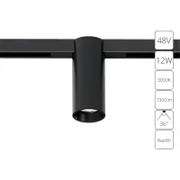 Магнитный трековый светильник Arte Lamp OPTIMA A7290PL-1BK