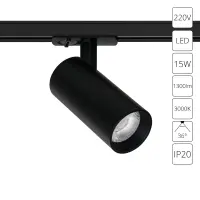 Трековый светильник Arte Lamp BENE A1936PL-1BK