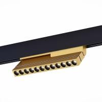ST805.246.12 Магнитный трековый светильник Золотистый LED 1*12W 4000K 550Lm Ra>90 36° IP20 L220xW22x