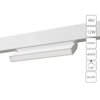 Магнитный трековый светильник Arte Lamp LINEA A4669PL-1WH