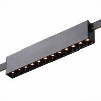 ST816.446.12 Магнитный трековый светильник FARM Черный LED 1*12W 4000K 609Lm Ra90 40 IP20 L232xW24x