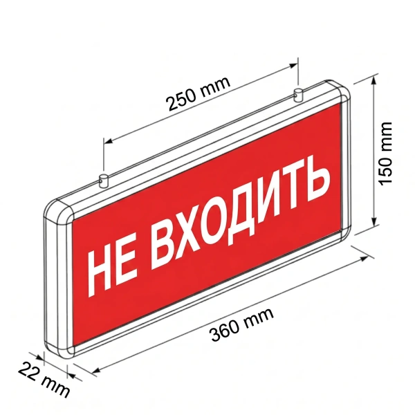 Световой указатель (аварийный светильник), MBD-200N E-20 120 минут