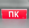 MBD-200PL E05 — Серия MBD-200PL