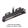 358189 STREET NT19 768 черный Ландшафтный светильник IP65 LED 4000K 6W 220В MURO