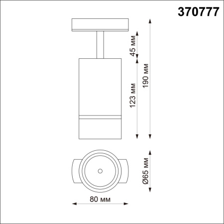 370777 PORT NT21 288 черный Светильник трековый однофазный трехжильный IP20 GU10 9W 235V ELINA