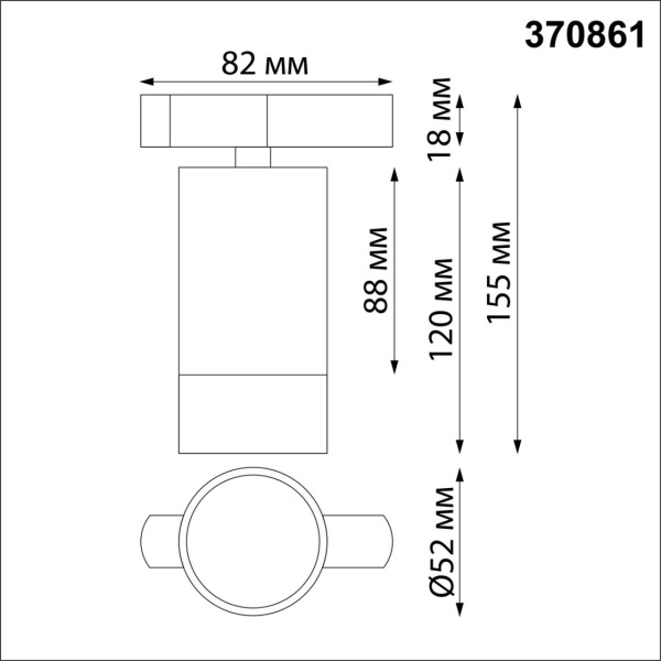 370861 PORT NT22 248 черный Светильник трековый однофазный двухжильный IP20 GU10 9W 220V SLIM