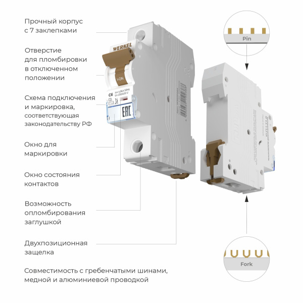W901P064 / Автоматический выключатель 1P  6 A  C  4,5 kА