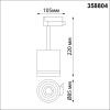 358804 PORT NT21 286 матовое золото Светильник трековый однофазный трехжильный IP20 LED 15W 1300Лм 4000K 85-265V ARUM