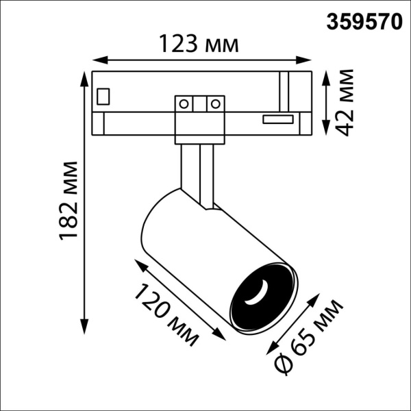 359570 PORT NT25 310 черный Светильник трехфазный трековый светодиодный IP20 LED 25W 3000K 220-240V HELIX