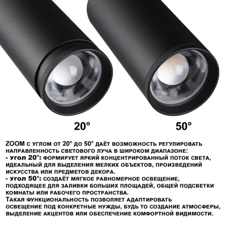 359584 PORT NT25 302 черный Светильник трехфазный трековый светодиод. с переключ. цв. темпер. и мощности IP20 LED 30-35-40W 220-240V 3000К\4000К\5700К