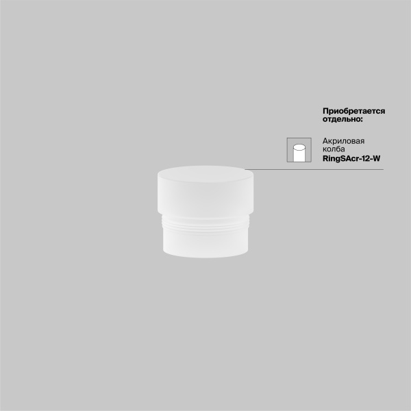 Трековый подвесной светильник Technical TR041-4-12W3K-M-DS-B