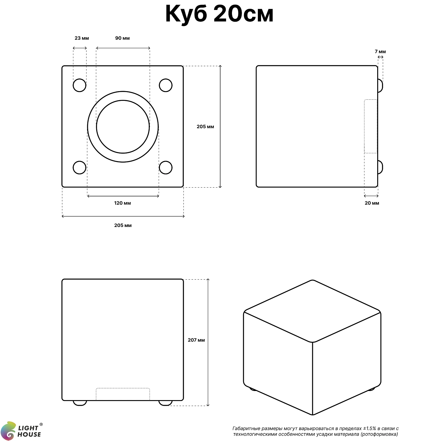 Светящийся LED куб Cube 20 см 220V White