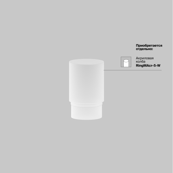 Трековый светильник Technical TR032-4-5W3K-M-DS-B
