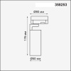 358253 PORT NT19 268 белый Трехфазный трековый светодиодный светильник IP20 LED 10W 220-240V HELIX