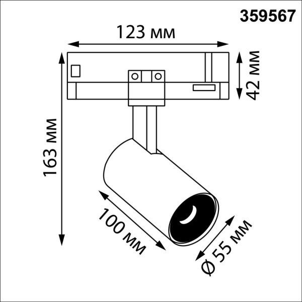 359567 PORT NT25 312 белый Светильник трехфазный трековый светодиодный IP20 LED 3000К 15W 220-240V HELIX
