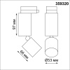 359320 PORT NT24 280 белый Светильник трековый однофазный трехжильный IP20 LED 10W 85-265V 3000K 1100Лм TUBO