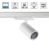 359573 PORT NT25 312 белый Светильник трехфазный трековый светодиодный IP20 LED 25W 4000K 220-240V HELIX