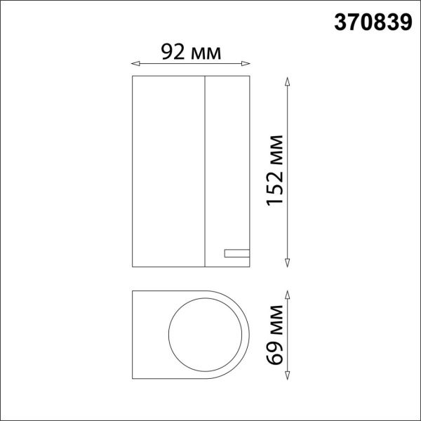370839 STREET NT22 758 черный Светильник ландшафтный IP54 GU10 2*15W 220V LANDSCAPE