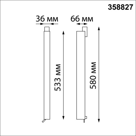 358827 PORT NT22 270 черный Светильник трековый однофазный трехжильный IP20 LED 4000K 30W 220V ITER