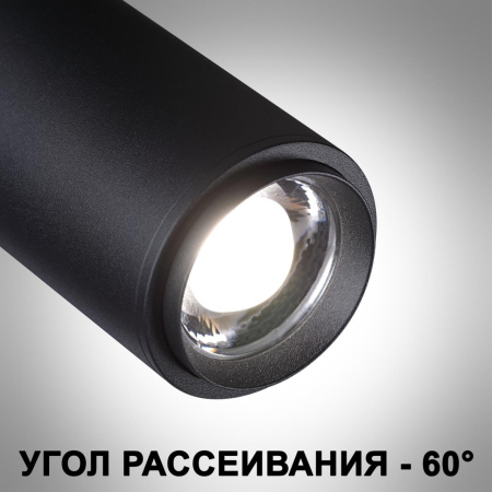 359027 PORT NT23 198 черный Однофазный двухжильный трековый светильник с перекл. цв.температуры,мощности IP20 LED 3000К\4000К\6000К 5W/9W/13W 220V NAI