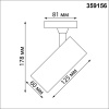 359156 PORT NT23 200 белый Светильник трековый однофазный двухжильный IP20 LED 24W 220V 4000К 2300Лм SELENE